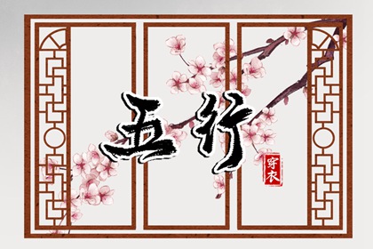 今日农历黄道吉日查询|黄道吉日万年历|2026老黄历黄道吉日查询