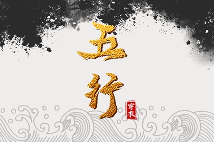 万年历黄历|万年历查询表|万年历