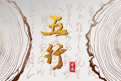 择吉皇历_开业择吉日_结婚择吉日