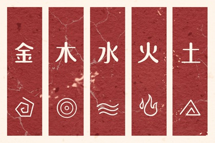择吉老皇历,老皇历查询,老皇历