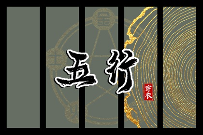 日历年老黄历_老黄历动土吉日查询_黄历大全